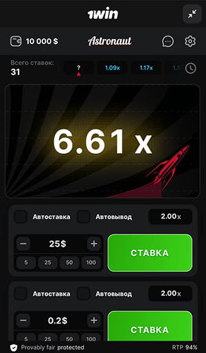 Astronaut краш игра момент вывода выигрыша